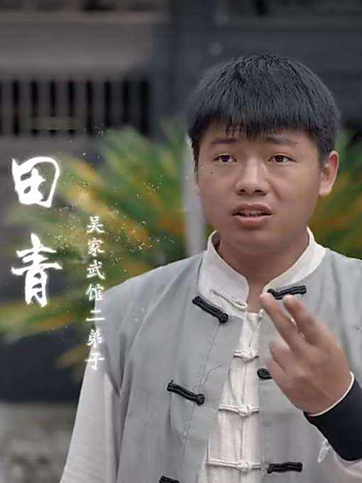 霍英雄