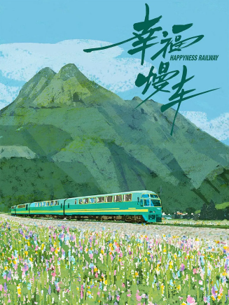 黃昊玥 黃昊玥