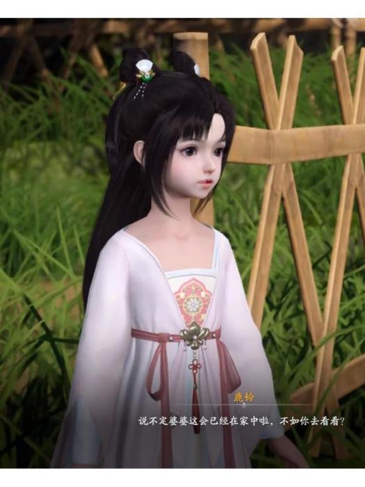 鹿鈴(遊戲《仙劍世界》中的角色) 鹿鈴(遊戲《仙劍世界》中的角色)