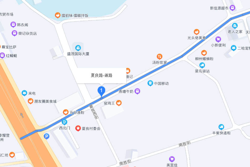 夏良路