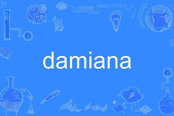 damiana damiana
