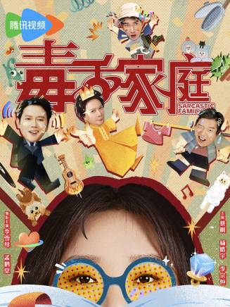 胡彥春 胡彥春