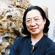 李禾(中國書畫家聯誼會河北分會副主席) 李禾(中國書畫家聯誼會河北分會副主席)