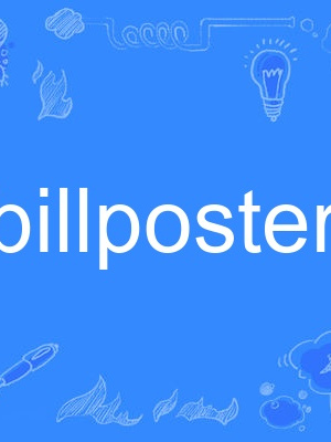 billposter billposter