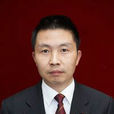 王衛(四川眉山中級人民法院執行局副處長) 王衛(四川眉山中級人民法院執行局副處長)
