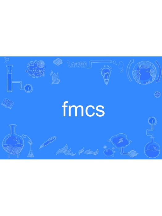 fmcs fmcs