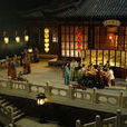凸碧山莊 凸碧山莊