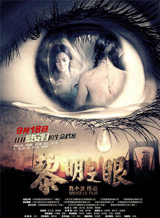 黎一萱 黎一萱