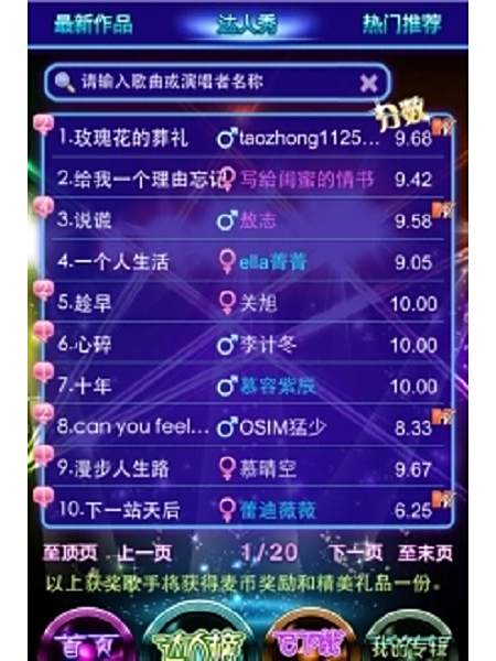 k歌show