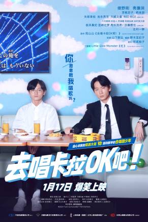 矢部享佑