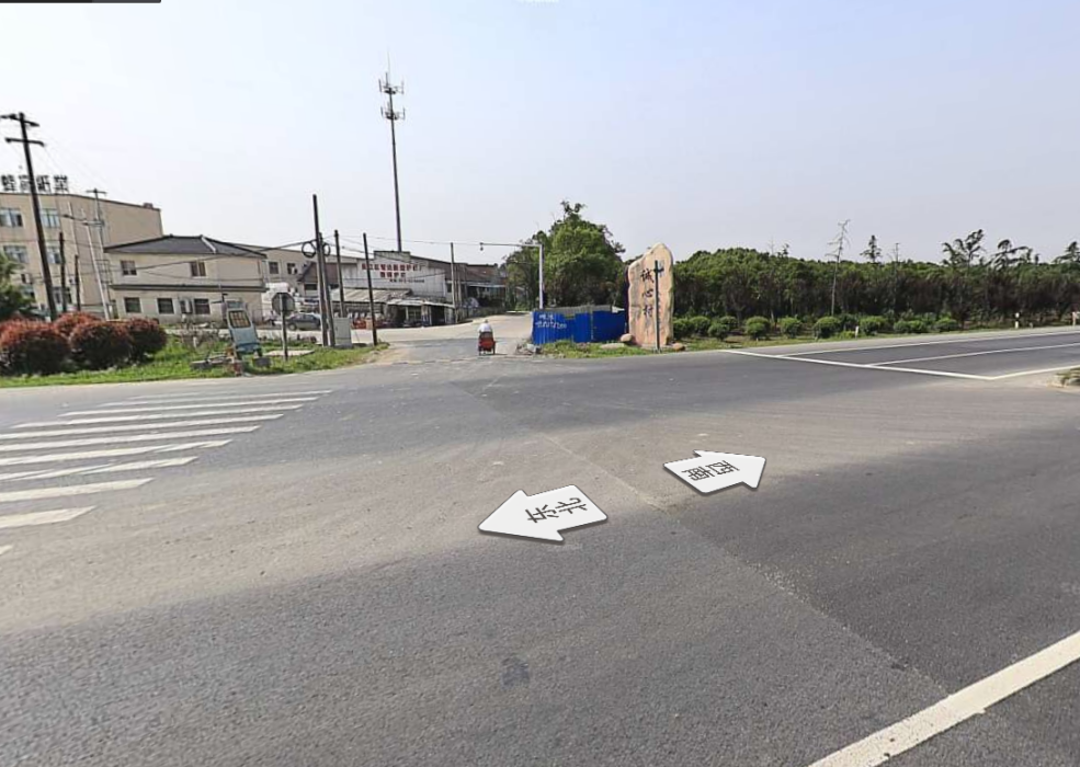 誠心村(江蘇省蘇州市吳江區橫扇鎮下轄村) 誠心村(江蘇省蘇州市吳江區橫扇鎮下轄村)