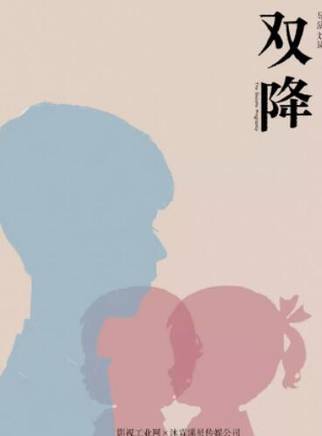 王婧蕊