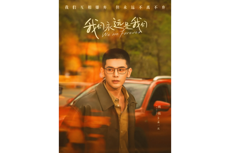 孟一五 孟一五