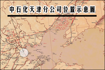中石化天津分公司位置示意圖