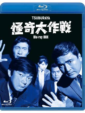 高野浩幸