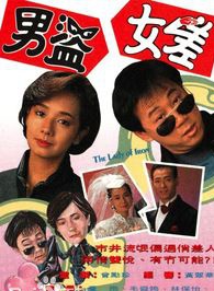 夏雨(中國香港男演員) 夏雨(中國香港男演員)