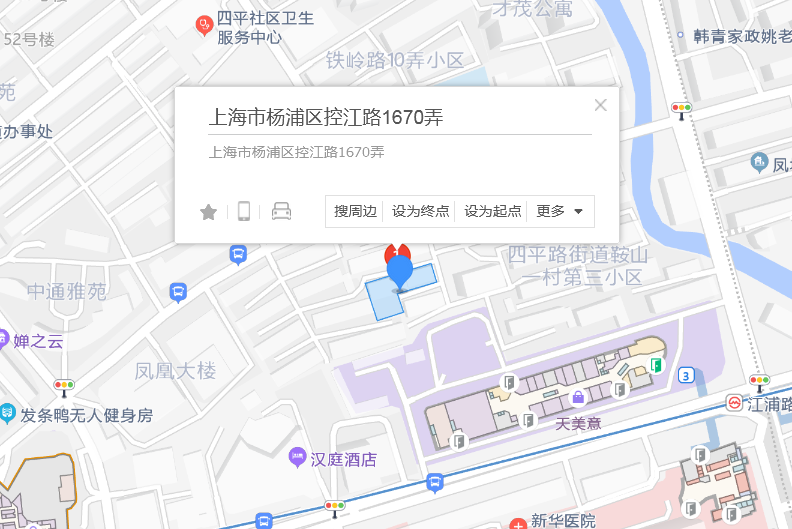 控江路1670弄 控江路1670弄