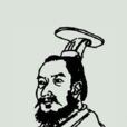 石遵(後趙成帝) 石遵(後趙成帝)