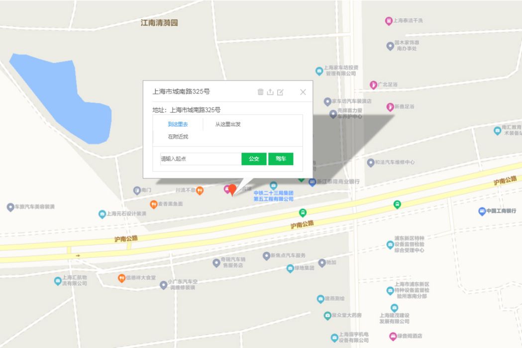 城南路325號 城南路325號