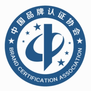 中國品牌認證協會