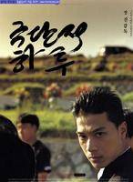 張鎮(韓國導演) 張鎮(韓國導演)