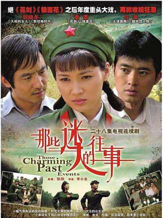 劉冠麟(中國內地男演員)