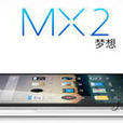 魅族 MX2(64GB) 魅族 MX2(64GB)