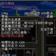 靈風臂鎧