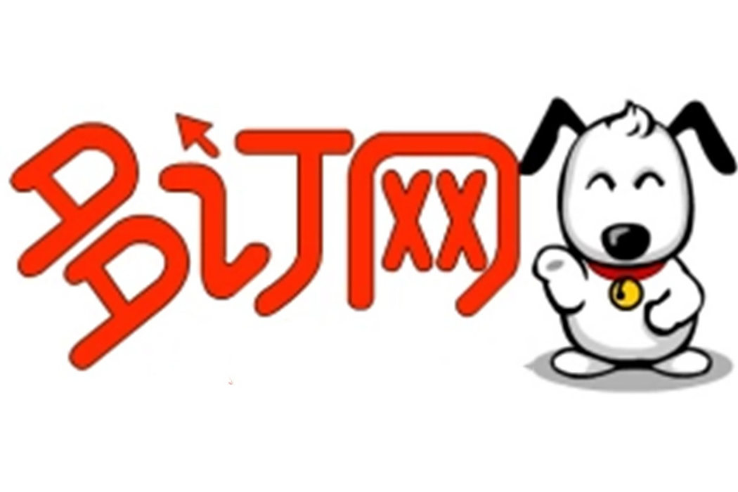 多訂網 多訂網