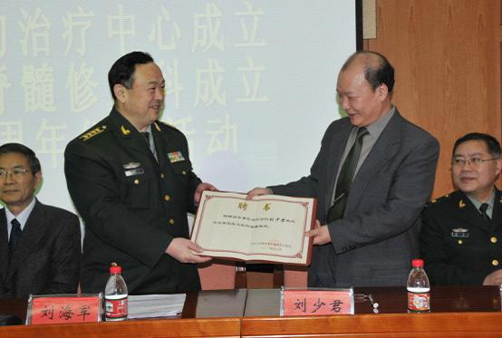 劉少君（右）接受南京軍區總醫院聘書