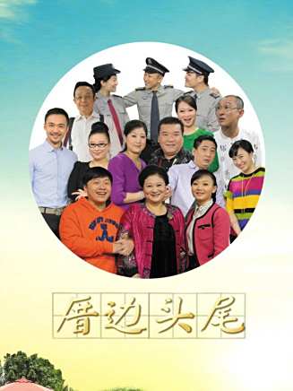 蔡愛平 蔡愛平