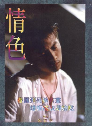 鄭家榆 鄭家榆