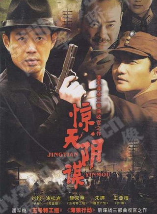 佟小虎 佟小虎