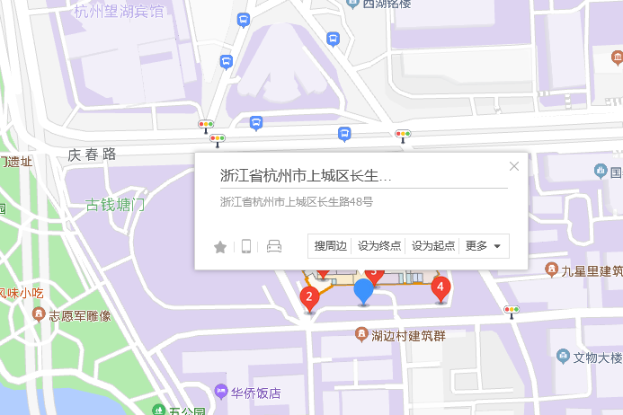 長生路48號 長生路48號