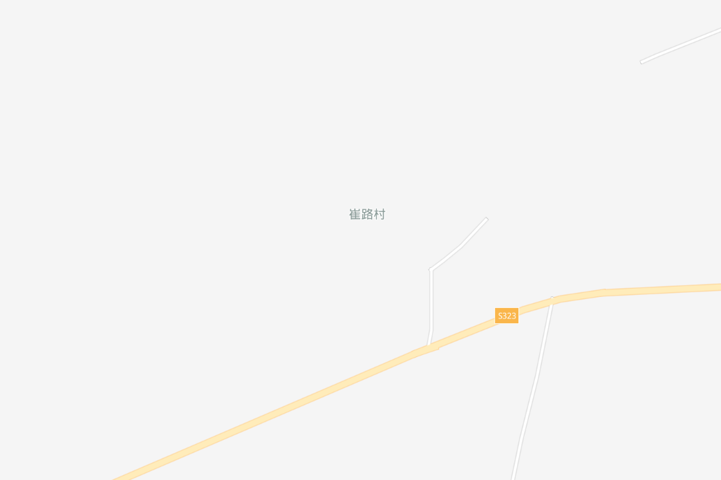崔路村 崔路村