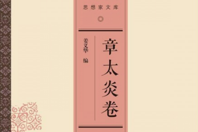 歷史之重要 歷史之重要