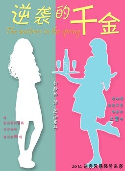 劉靜怡(中國內地女演員、歌手、模特) 劉靜怡(中國內地女演員、歌手、模特)