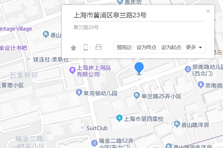 皋蘭路23號 皋蘭路23號
