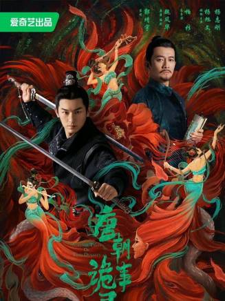 劉秀 劉秀