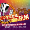 江南春(鄭國鋒演唱歌曲)