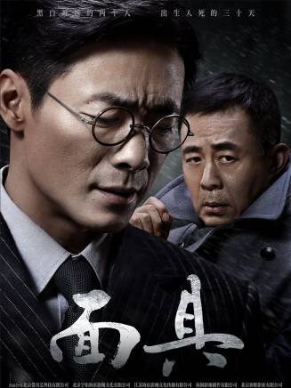 劉其元(演員) 劉其元(演員)
