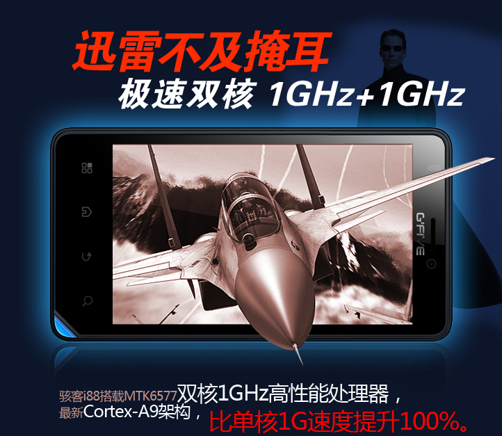 基伍I88 基伍I88
