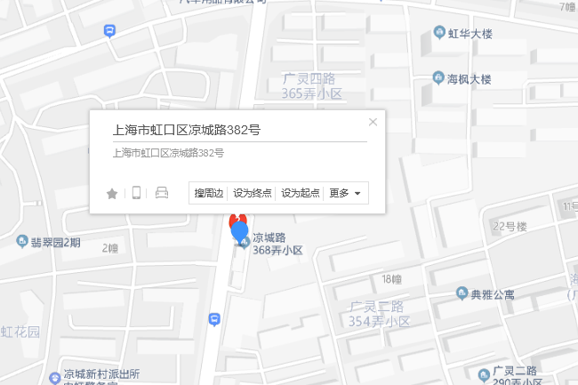 涼城路382號 涼城路382號