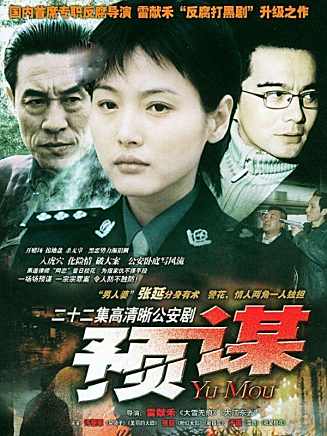 許亞軍(中國內地男演員) 許亞軍(中國內地男演員)