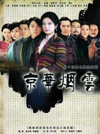 黃維德(中國台灣男演員、歌手) 黃維德(中國台灣男演員、歌手)