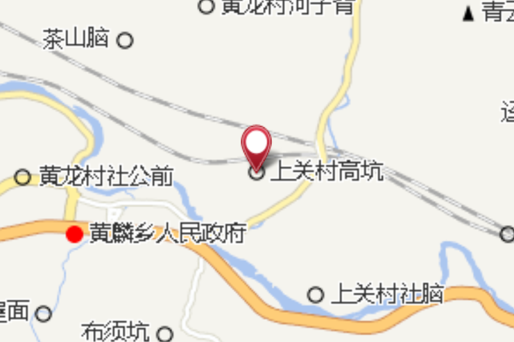 高坑新村 高坑新村