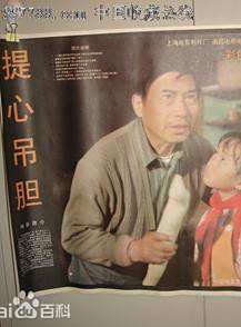 吳冕(中國內地影視女演員) 吳冕(中國內地影視女演員)