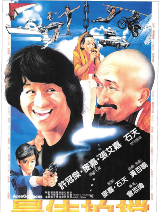 黎劍雄 黎劍雄