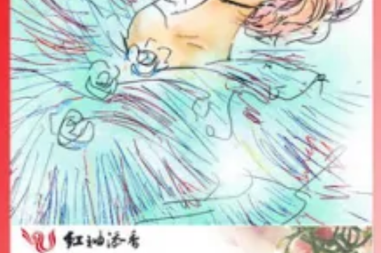 眾魂之詩 眾魂之詩