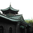 南清真寺 南清真寺